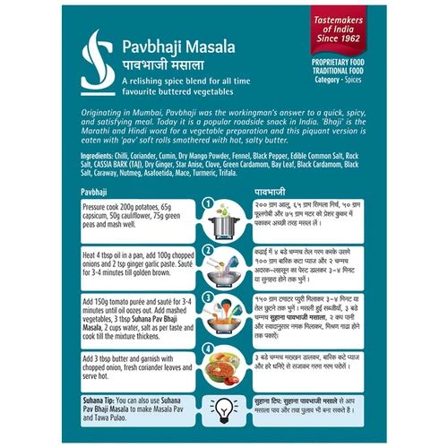 Suhana Masala - Pav Bhaji, 100 g-2.webp